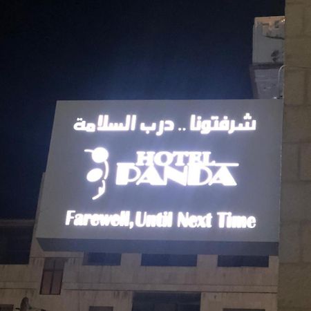 Panda Hotel Apartments Amman Dış mekan fotoğraf