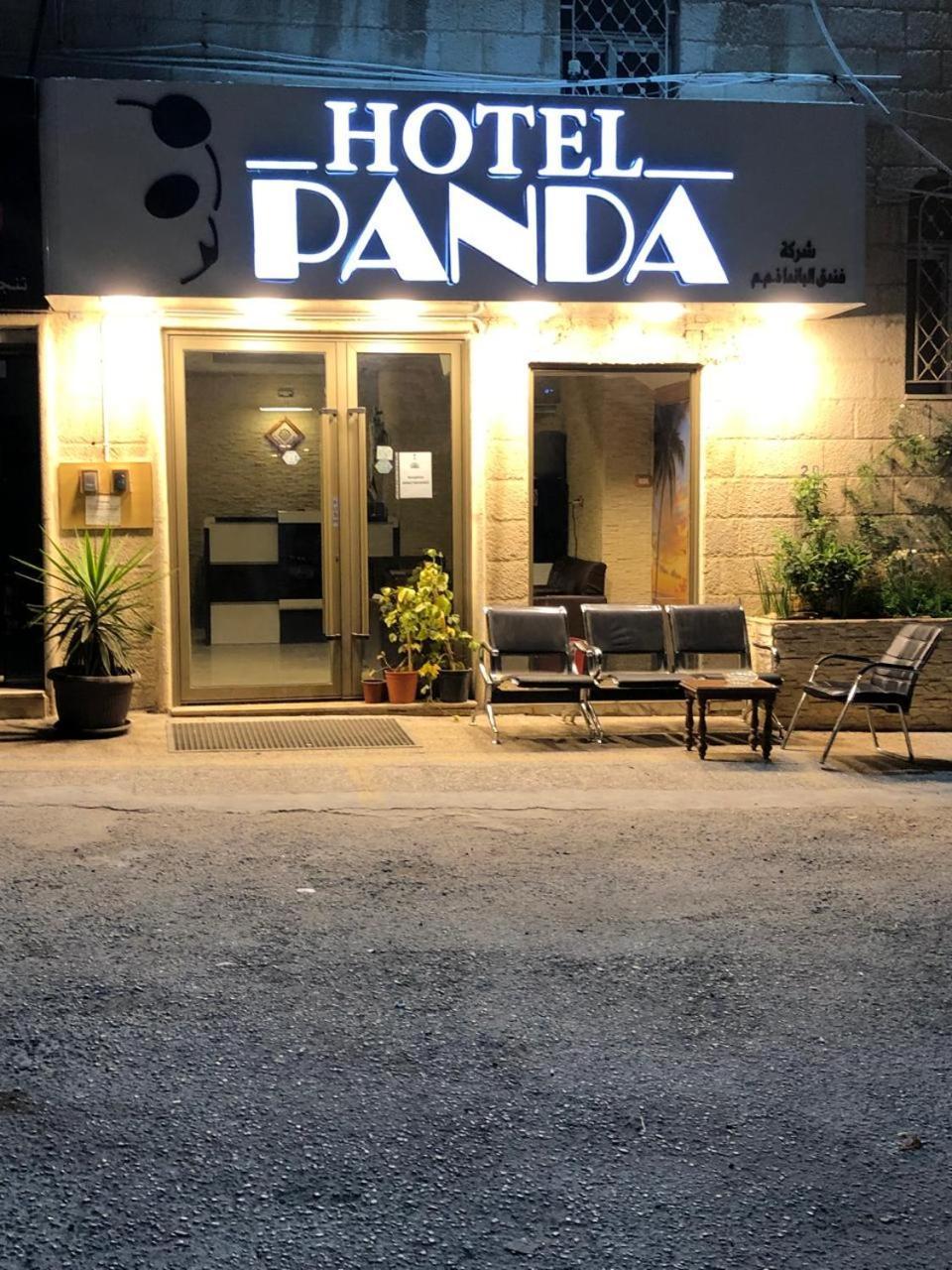 Panda Hotel Apartments Amman Dış mekan fotoğraf