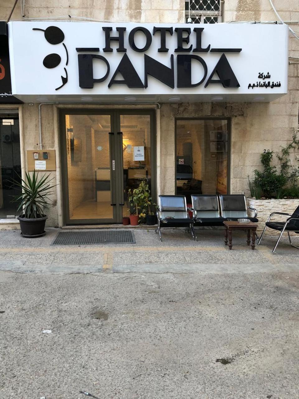 Panda Hotel Apartments Amman Dış mekan fotoğraf